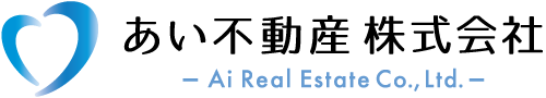 あい不動産株式会社
